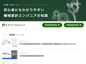 'rivi-manufacturing.com' screenshot