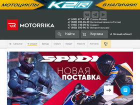 'motorrika.ru' screenshot