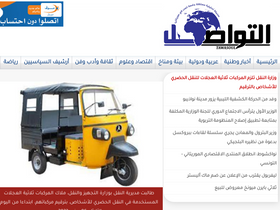 Large Screenshot
