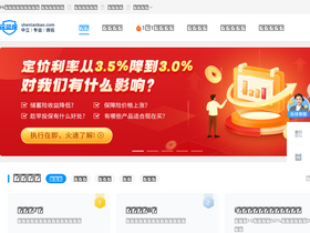 'shenlanbao.com' screenshot