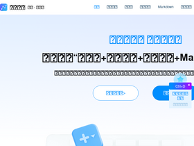 'liuchengtu.com' screenshot