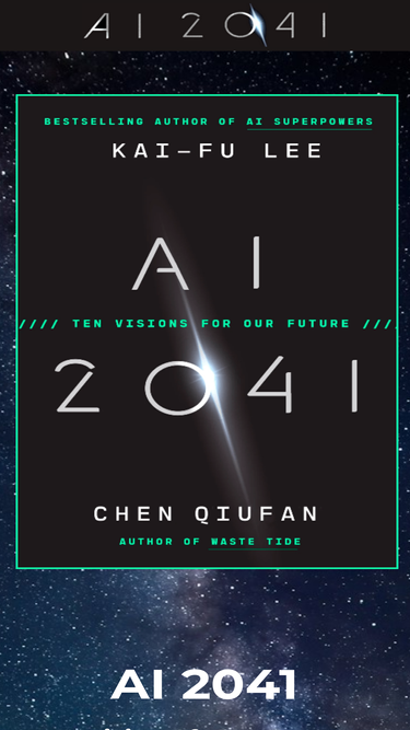 ai2041.com