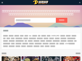'dilidili8.cc' screenshot
