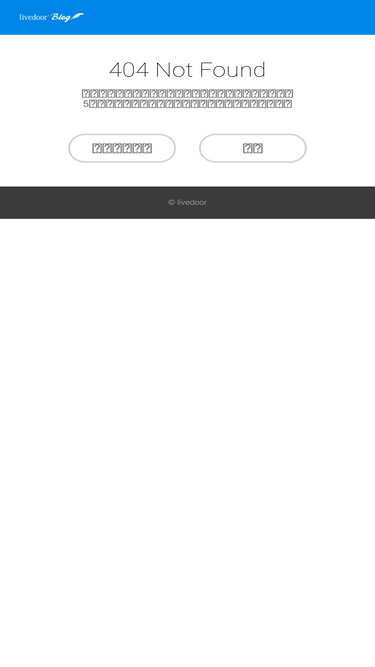 livedoor.biz