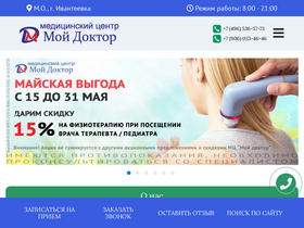 'moy-doktor.org' screenshot