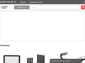 'kremlinstore.ru' screenshot