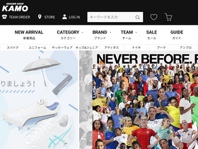 'sskamo.co.jp' screenshot