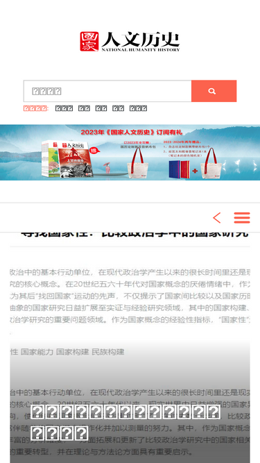 gjrwls.com