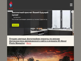 'xage.ru' screenshot