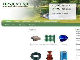 prudisad.ru