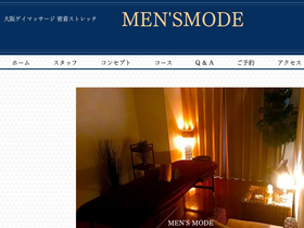 'mensmode-m.com' screenshot