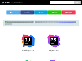 'pleiades.io' screenshot
