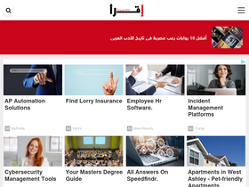 'akraa-online.com' screenshot
