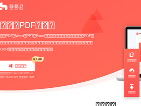 'haigeshi.com' screenshot