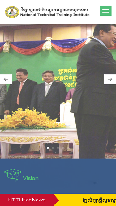 ntti.edu.kh