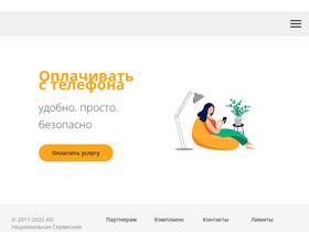 'ruru.ru' screenshot