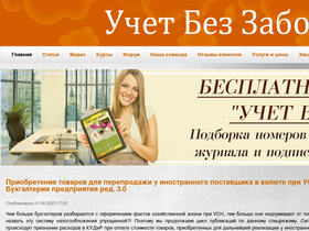 'xn--80abbnbma2d3ahb2c.xn--p1ai' screenshot