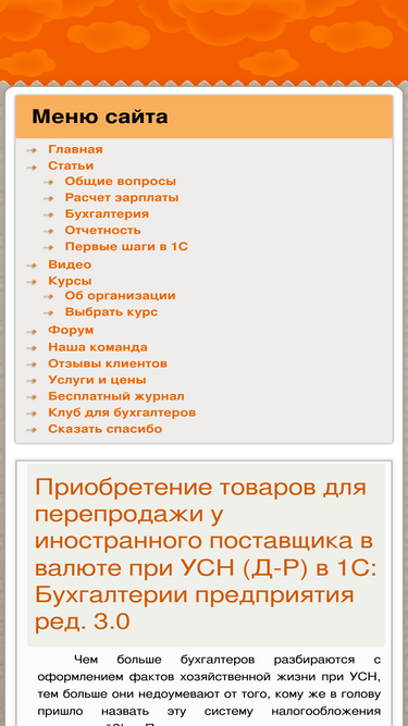 xn--80abbnbma2d3ahb2c.xn--p1ai