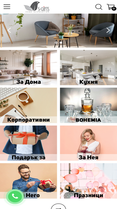 s-gifts.bg