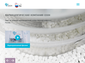 'ozonpharm.ru' screenshot