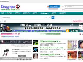 'gqgtpc.com' screenshot