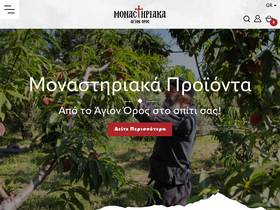 'monastiriaka.gr' screenshot