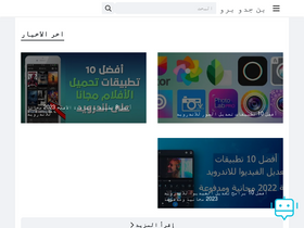 'aymentech.pro' screenshot