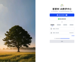 login.polymas.com