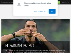 'karpetshow.gr' screenshot