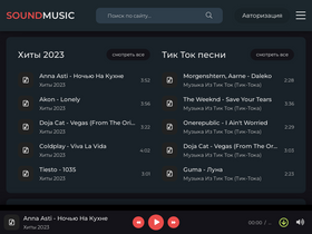 'sound-music.info' screenshot