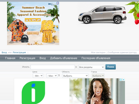'automalinovka.com' screenshot