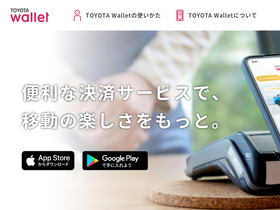 'toyota-wallet.com' screenshot