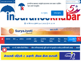 'insurancekhabar.com' screenshot