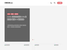 'omobi.cc' screenshot
