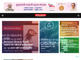 'bhopalsamachar.com' screenshot