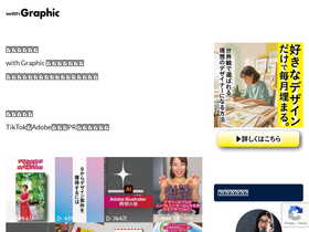 'harunakitai.com' screenshot