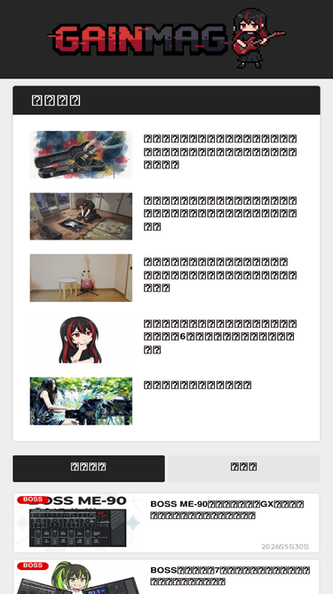gainfomation.net