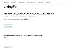 livingfo.com