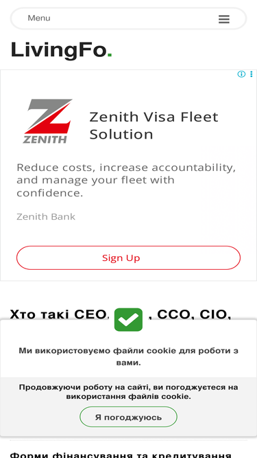 livingfo.com
