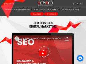 semseo.md
