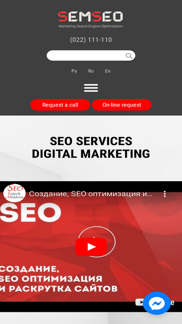 semseo.md