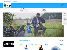 sqshop.gr