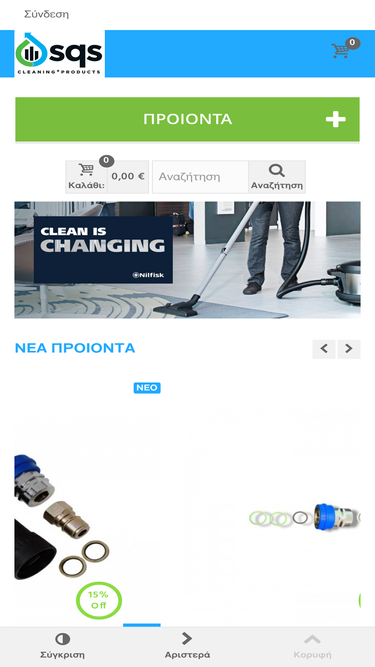 sqshop.gr