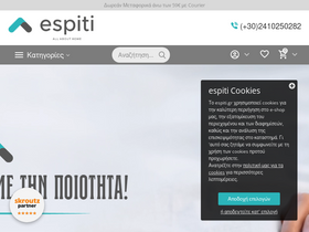 'espiti.gr' screenshot