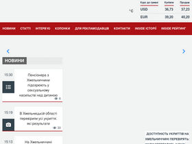 'xm-inside.com' screenshot