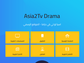 'asia2tv.cn' screenshot