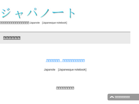 'idea1616.com' screenshot