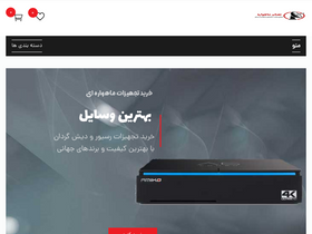 'nasabemahvareh.com' screenshot