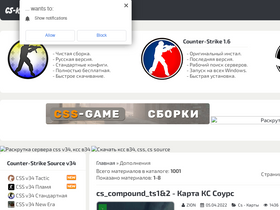 cs-kontra.ru