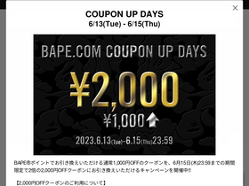 'bape.com' screenshot